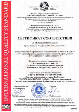 certificate img